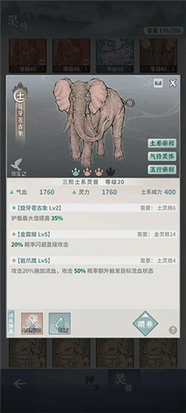碧海苍云录官方正式版下载