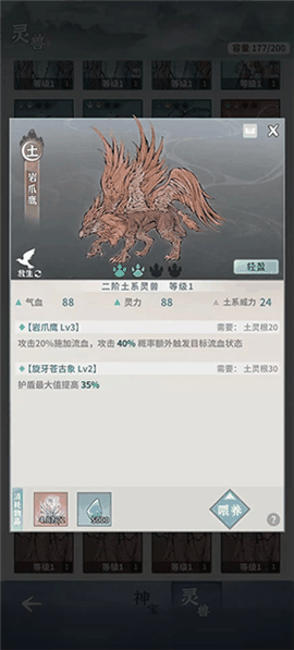 碧海苍云录官方正式版下载