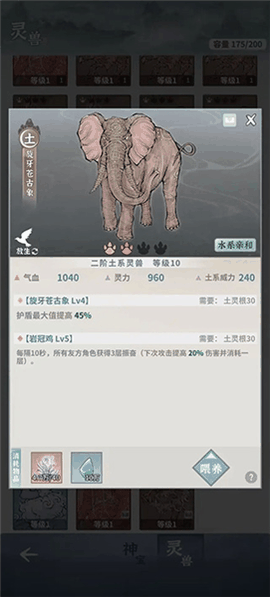 碧海苍云录官方正式版下载