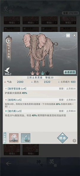 碧海苍云录官方正式版下载