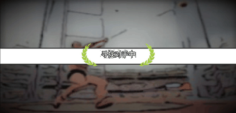 速度之星(加速菜单)中文汉化版