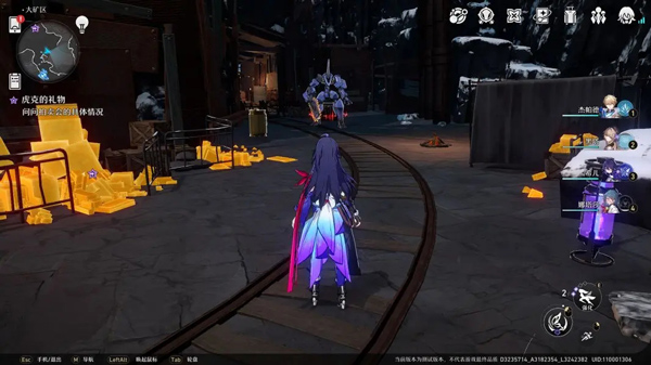崩坏星穹铁道国际服最新版