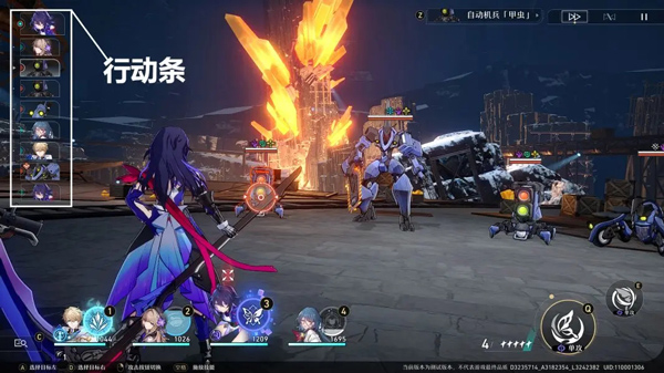 崩坏星穹铁道国际服最新版