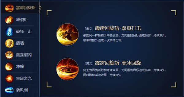 奇迹mu怀旧版手机版下载