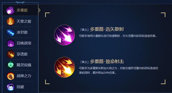 奇迹mu怀旧版手机版下载