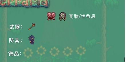 泰拉瑞亚汉化版下载2026年