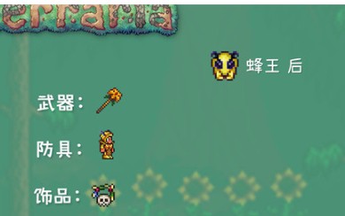 泰拉瑞亚汉化版下载2026年