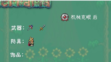 泰拉瑞亚汉化版下载2026年