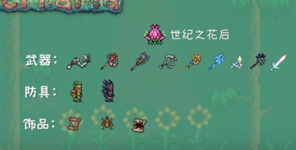 泰拉瑞亚汉化版下载2026年