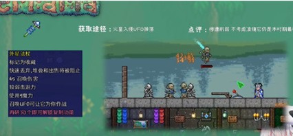 泰拉瑞亚汉化版下载2026年