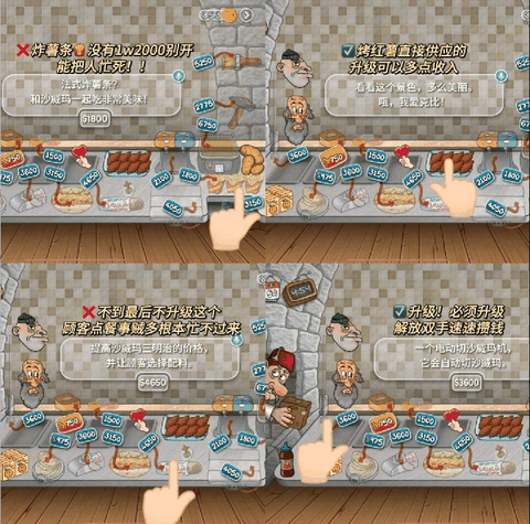 沙威玛传奇MOD菜单