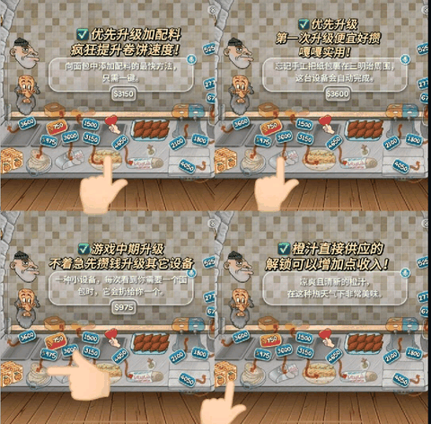 沙威玛传奇MOD菜单