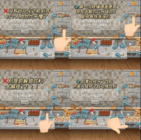 沙威玛传奇MOD菜单