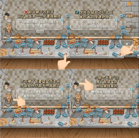 沙威玛传奇MOD菜单
