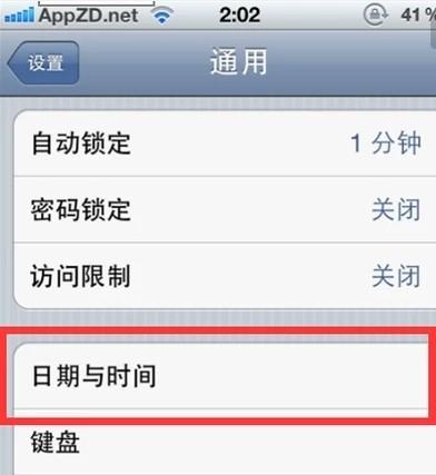 奥特曼格斗进化0金手指中文版下载