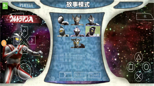 奥特曼格斗进化0金手指中文版下载