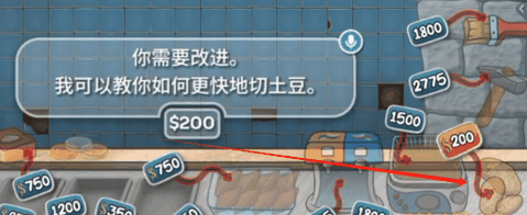 沙威玛传奇MOD菜单