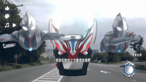 欧布圆环模拟器1.4版本官方正版