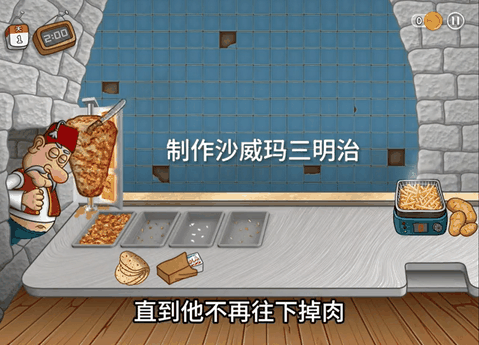沙威玛传奇MOD菜单