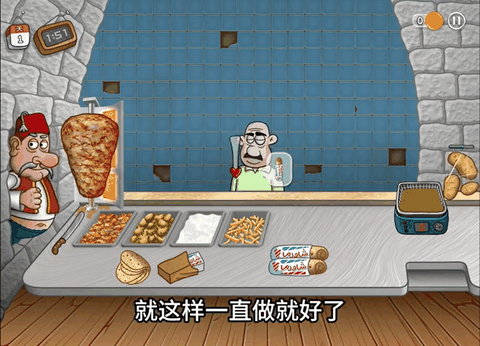 沙威玛传奇MOD菜单