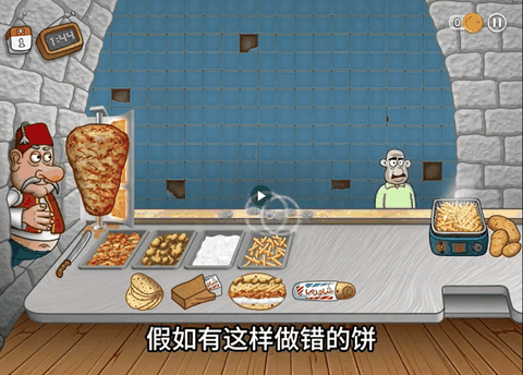 沙威玛传奇MOD菜单