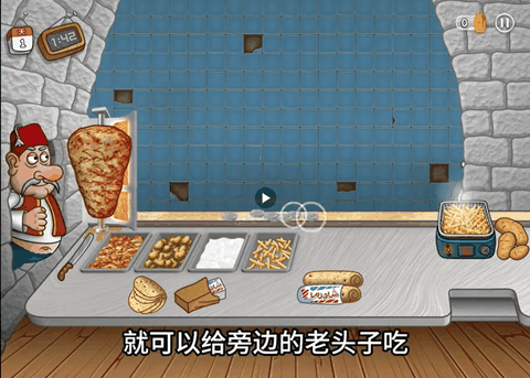 沙威玛传奇MOD菜单