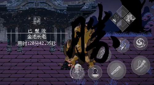 火山哥哥黑神话悟空像素版版本下载