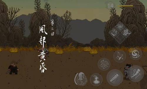 火山哥哥黑神话悟空像素版版本下载