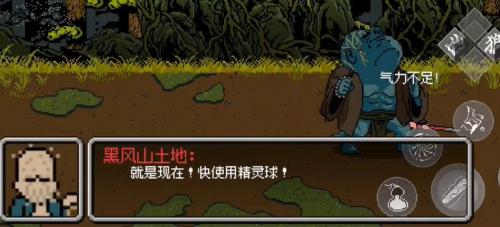 火山哥哥黑神话悟空像素版版本下载