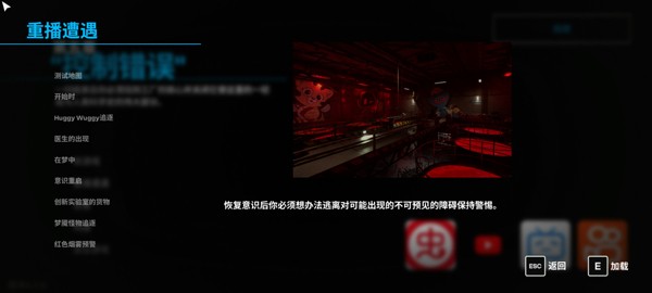 波比的游戏时间第五章手机版辅助菜单