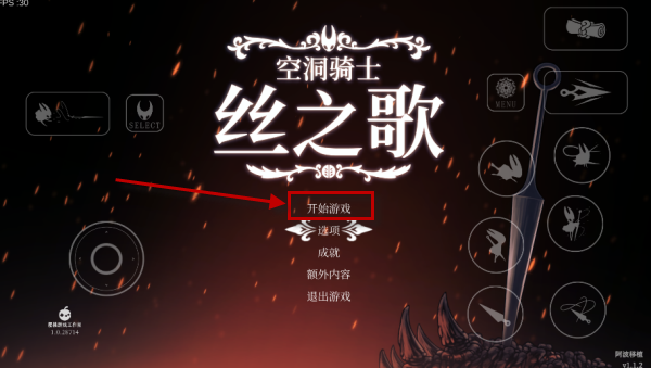空洞骑士丝之歌下载中文版