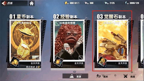 奥特曼传奇英雄2BT版下载手游最新版