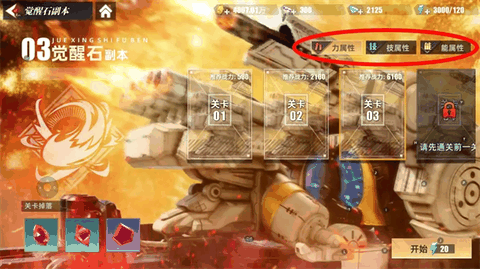 奥特曼传奇英雄2BT版下载手游最新版