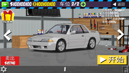 FR传奇400多辆模组车