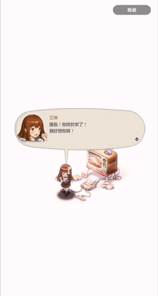 棕色尘埃2国际服2026最新版下载