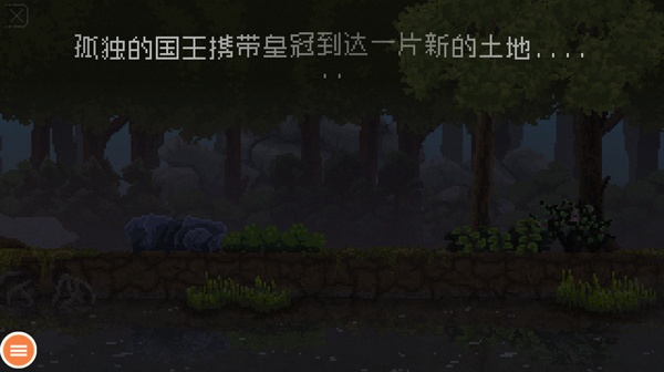 王国新大陆游戏2026最新版v1.3.5.3下载