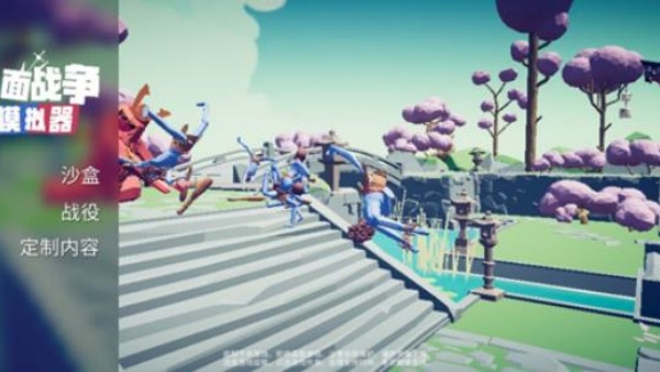 全面战争模拟器部落时代MOD内置来单全新版本