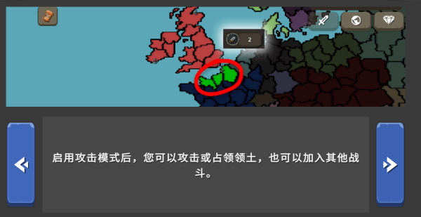 波兰球之战中文版下载内置菜单
