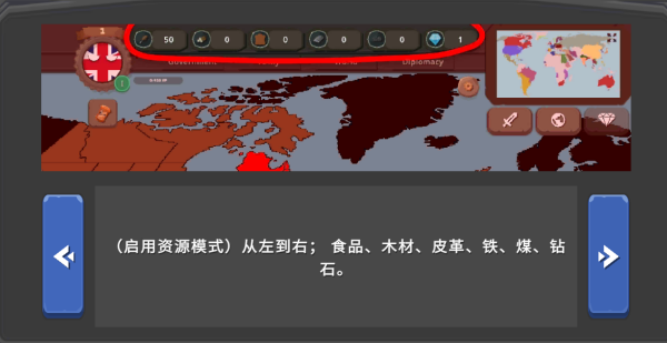 波兰球之战中文版下载内置菜单