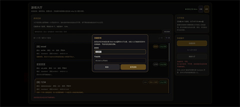 杀戮尖塔2安卓中文版下载