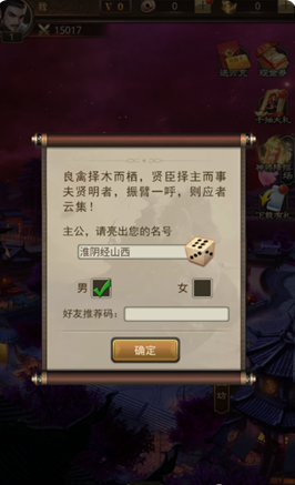 放置三国周年版下载安卓版本