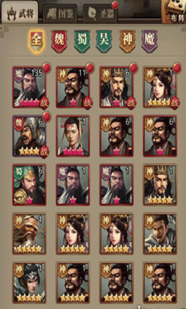 放置三国周年版下载安卓版本