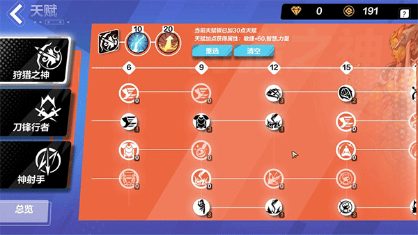 火炬之光无限下载最新版