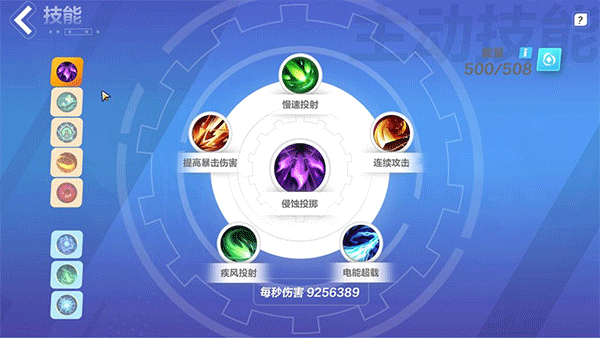 火炬之光无限下载最新版