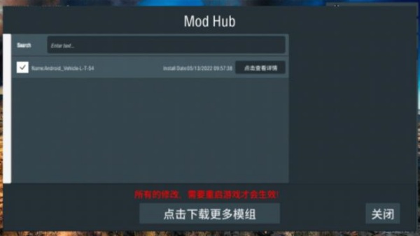 装甲纷争决定版下载2026最新版