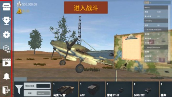装甲纷争决定版下载2026最新版
