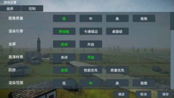 装甲纷争决定版下载2026最新版