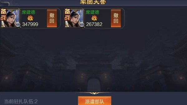 傲世堂攻城掠地手游下载最新版
