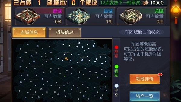 傲世堂攻城掠地手游下载最新版
