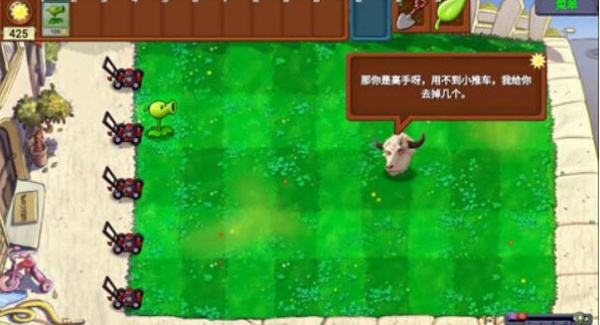 头牛o植物大战僵尸新指导版0.5最新版本下载